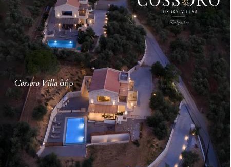 Vasilikos House | Cossoro Cave Villa